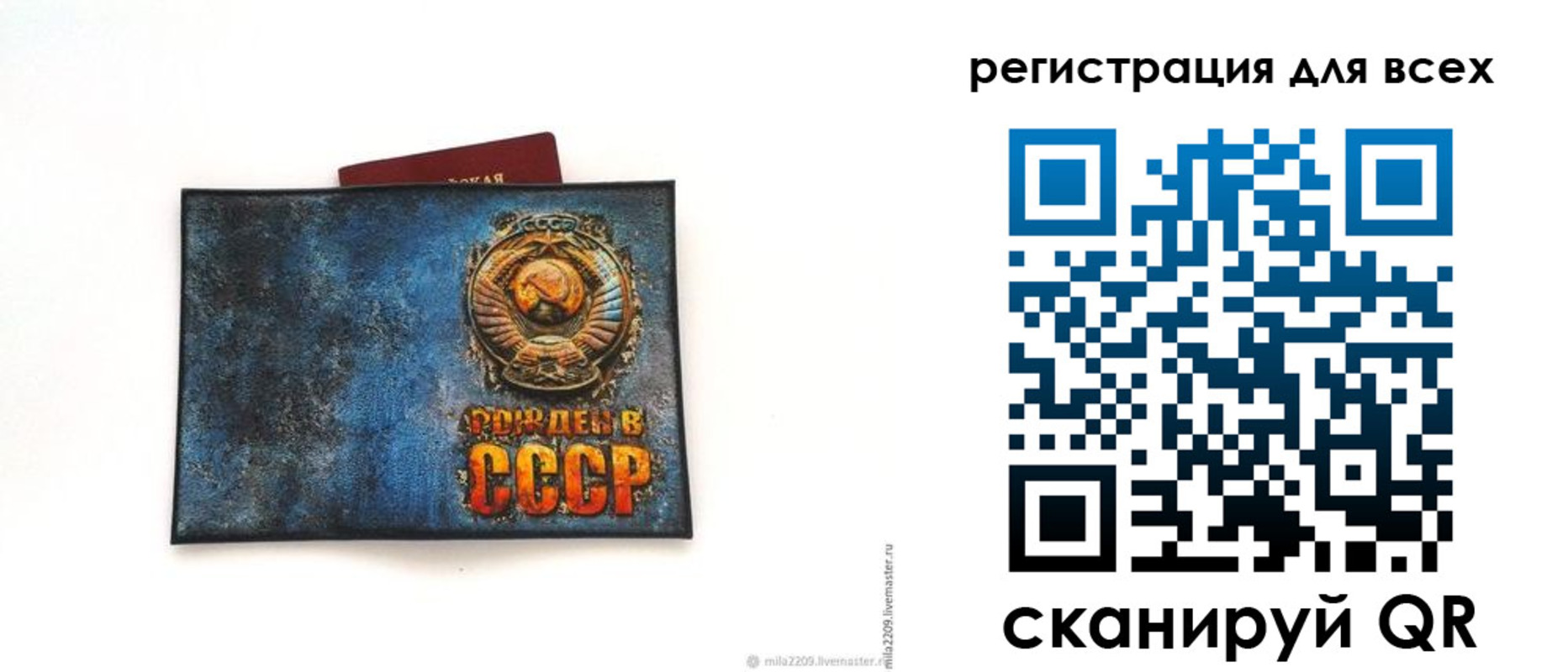 прописка в квартире в Рыльске