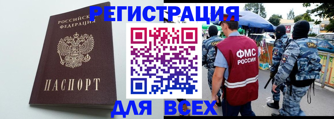 форма 3 в Рыльске